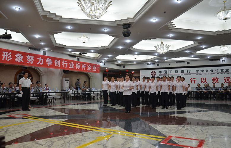 甘肃沛丰物业有限责任公司